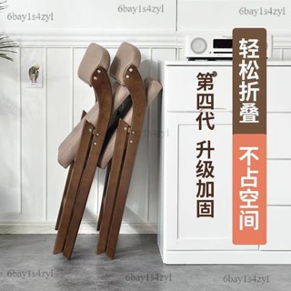 全實木可摺疊餐椅 家用簡約靠背椅 摺疊椅 餐廳收納省空間椅子沙發椅 家用摺疊椅靠背椅 會議椅 收納椅 休閑椅 餐椅