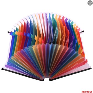 24 個口袋可擴充套件檔案夾手風琴檔案管理器 a4 信紙大小檔案管理器彩虹色適用於家庭辦公室學校