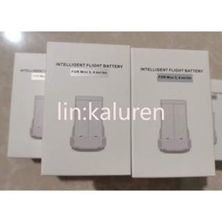 【老煙酒】適用大疆DJI Mini 4 Pro/Mini 3 系列長續航智慧飛行電池 3850mah