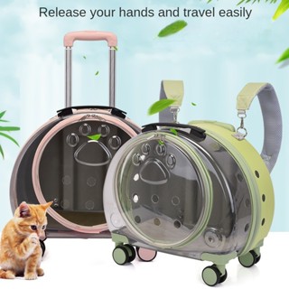 寵物拉桿箱透明貓包航空箱狗狗外出推車箱後揹包便攜泡泡箱郊遊籠狗旅行袋