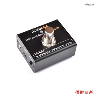 DOREMiDi 電吉他效果器 自定義MIDI腳踏 踩釘踏板控制器 支援同時輸出16個不同的MIDI訊息 FC-ONE