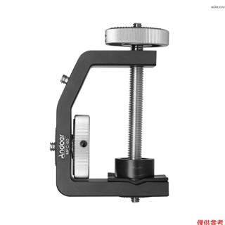 Andoer MFC-60 攝影桌面大力夾 多功能C型夾 車拍夾 護欄夾 爬樓攝影穩定夾 最大夾持厚度60mm 最大承重