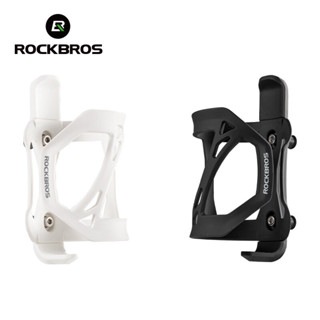 Rockbros 自行車水壺架輕型中空可調節自行車水壺架 MTB 公路自行車水壺架自行車配件