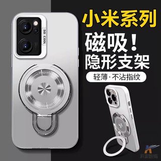 彩銀炫彩磁吸支架 壓克力防摔殼 小米15T 14T 13T 13 12 11 Pro Ultra Lite 手機殼