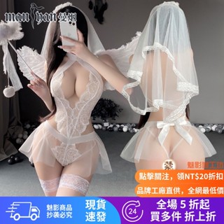 ♡ 魅影♡浪漫蕾絲深V婚紗 情趣內衣 睡裙 情趣衣服 睡衣 性感睡衣 角色扮演 性感COSPLAY服裝 情趣睡袍 夜店穿