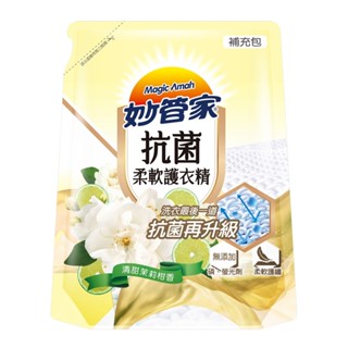 妙管家 抗菌柔軟補充包-清甜茉莉柑香(1800ml/包)[大買家]