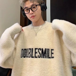 水貂絨毛衣男 秋冬季刷毛加厚高階感針織衫 美式復古軟糯慵懶風外套
