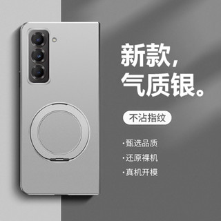 適用三星w25手機殼新款磨砂ZFOLD6摺疊屏保護套fold5磁吸充電支架w24超薄外殼全包防摔w23高階感fol