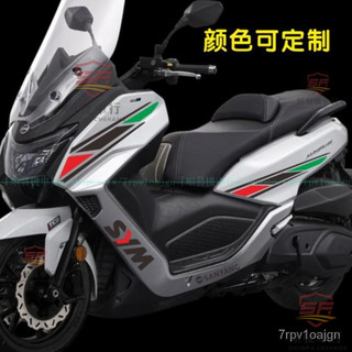適用於三陽MaxSym400貼紙 SYM妹係400車身貼花 速克達MaxSym400裝飾車貼個性拉花『順發摩配城』