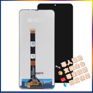 適用OPPO Realme C51 螢幕總成 Realme C51 液晶螢幕總成 RMX3830 螢幕 LCD 螢幕
