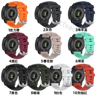 適用於佳明手錶Garmin instinct2S矽膠錶帶instinct本能錶帶