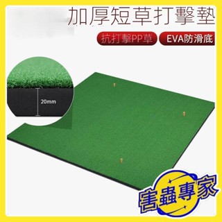 臺灣熱銷🔥高爾夫打擊墊 擊球軌跡墊 揮桿練習器 擊球墊 個人打擊墊 練習墊 高爾夫球 揮桿練習墊 擊球練習墊 YJ38