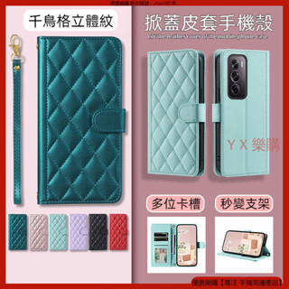 掀蓋皮套 千鳥格 OPPO Reno 12F Reno12 Pro 皮套 手機殼 翻蓋手機殼 保護殼 防摔殼 防摔皮套