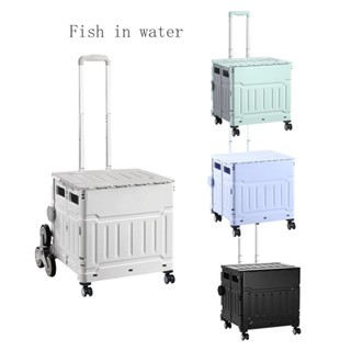 【Fish6】🔥雙軸萬嚮輪🔥 萬用折疊購物車 折疊推車 收納車 爬梯推車 購物籃 小拉車 折疊購物車 折疊手推車