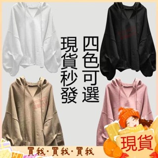 獨一無二🔺新款 優雅 *大尺碼 大尺碼上衣 衛衣女 大碼秋冬 韓版上衣 特大碼女裝100公斤連帽ins薄款衛衣女秋冬裝