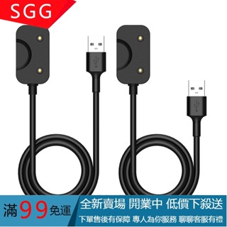 適用三星手環Galaxy Fit3充電線（SM-R390）USB-A介面/type C介面