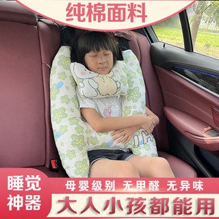 臺灣出貨 汽車兒童抱枕 長途車載護頸抱枕後排枕頭睡覺舒適護頸枕頭睡覺神器 汽車側睡枕 護頸頭枕 兒童靠枕 睡覺枕頭R02