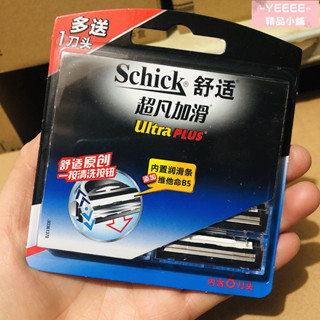 schick舒適超凡加滑剃鬚刀頭手動刀頭美國進口男士2層刮鬍刀片6片