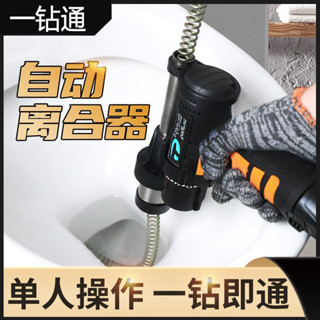 ❤免運 疏通機 下水道疏通器自動電動新型管道非萬能神器通馬桶地漏堵塞專用工具