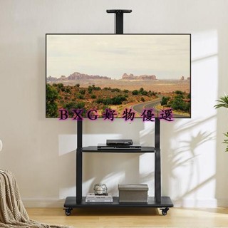 通用電視機移動支架落地式掛架多功能360度可旋轉顯示屏會議推車 電視落地架 移動式電視架 移動升降電視架