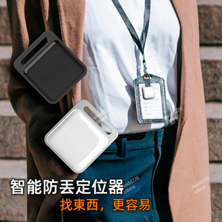 🔥定位追蹤器 GPS智慧定位器 年長者追蹤 抓姦 寵物追蹤器 全球通用定位 寵物定位器 定位器 追蹤器 防丟器