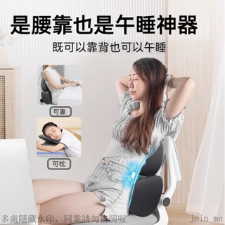 午睡枕 午睡枕趴睡枕 午休枕 護腰枕 腰靠 腰靠墊 護腰靠墊 午睡枕腰靠二合一