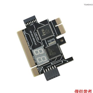 通用筆記本電腦 PCI 診斷卡 PC PCI-E Mini LPC Motherbo New927