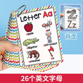 27 件裝蒙臺梭利 26 個字母快閃記憶體卡英語學習拼音早教嬰兒玩具拼音單詞早教益智玩具兒童教具