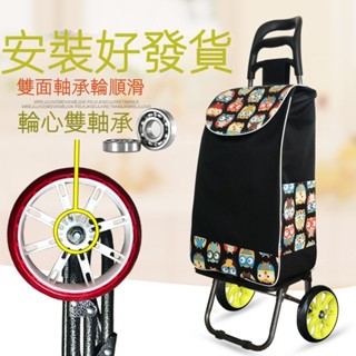 購物車老人買菜買菜購物車 折疊手拉車 行李車 菜籃車 買菜推車 摺疊購物車 買菜拉車 貨物推車 折疊伸縮菜籃車摺疊購物車