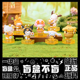 【盲抽不盲】三麗鷗 小蜜蜂音樂會 系列 盲抽 玩具 收藏 禮物 帕恰狗 庫洛米 玉桂狗 美樂蒂 布丁狗 公仔 盒玩
