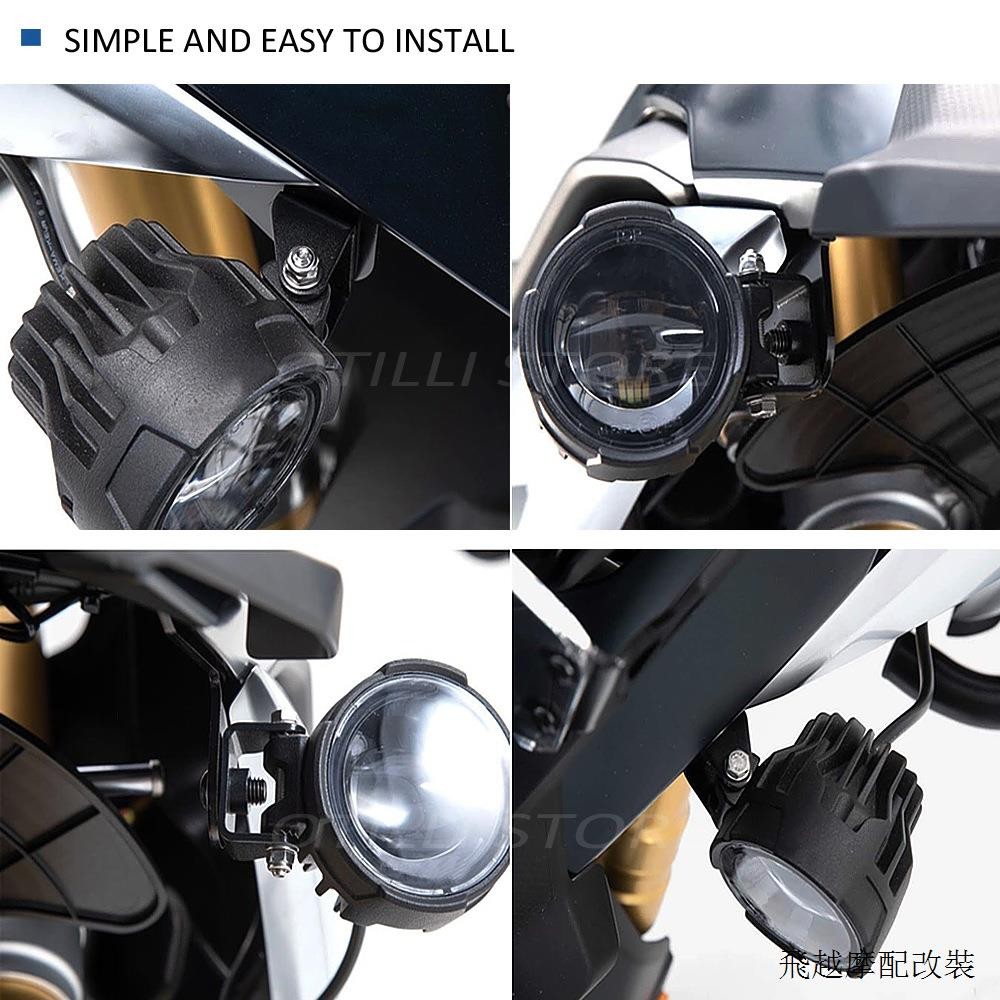 重機改裝件適用於寶馬F750GS F850GS機車LED輔助行車燈霧燈安裝支架