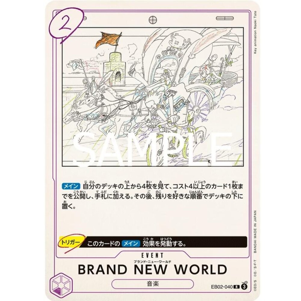 【晴天屋】航海王 海賊王 EB02-040 R BRAND NEW WORLD