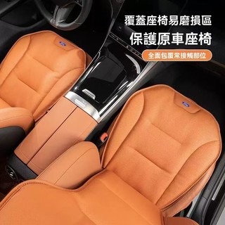 【源頭廠家出貨】 Ford福特 坐墊 座椅皮革坐墊Kuga MK3/4 Focus Wagon Active 汽車座墊