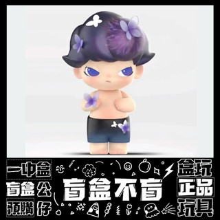 【💯正版】Dimoo 蜷川實花 400% 1000% 大體 擺件 泡泡瑪特 限量款 潮玩收藏 公仔 治癒系 周邊