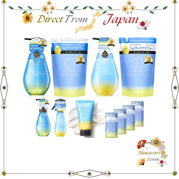 hiritu Balance Repair Smooth 洗髮 護髮 精華 噴霧 磨砂 單品【日本直送】
