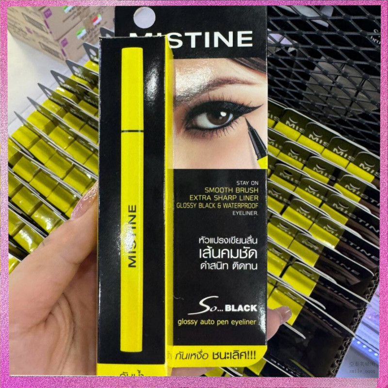 亞泰美🍁MISTINE泰國Mistine So Black黃管眼綫液筆防水汗不暈染防水防汗