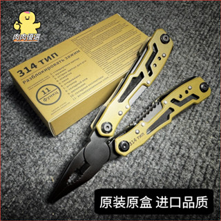 【熱銷】臺灣出貨 俄羅斯外貿多功能工具鉗 戶外摺疊鉗 EDC鉗子 戰術工具鉗 原品公發