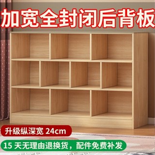 限時免運 置物櫃 收納櫃 收納架 書架簡易落地置物架多層學生家用網紅書櫃書架收納架兒童玩具儲物