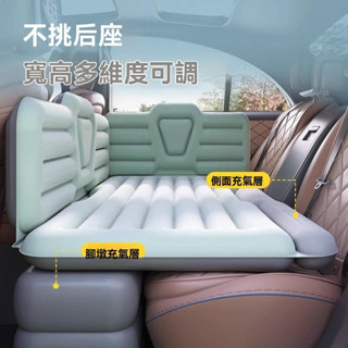 車載充氣床 汽車轎車床墊 睡覺神器 後排車內旅行床 後座睡墊 充氣墊床