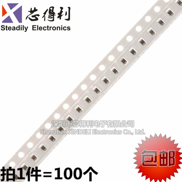 （100個） 0805貼片電容 47P/50V NPO材料 陶瓷電容 5% 47PF MLCC貼片陶瓷電容 2012 4
