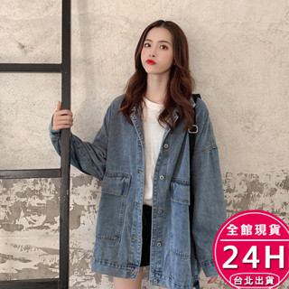 【梨卡】隔日到貨 女裝 牛仔 牛仔外套 寬鬆舒適外套 牛仔外套 復古風 休閒外套長袖 長袖上衣 WT075【現貨24H】