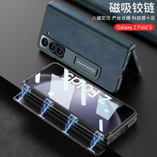 鉸鏈全包殼膜一體 三星Galaxy Z Fold 4 摺疊手機殼 Samsung zfold4 素皮W23防摔保護套