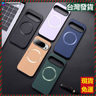 日韓商務荔枝皮紋磁吸手機殼 Google Pixel 7 Pro 谷歌Pixel 6 Pro 谷歌6A 7A 磁吸防摔殼