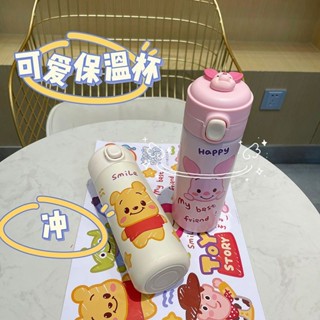 臺灣出貨 可愛吸管保溫杯 女士高顏值304不鏽鋼杯子ins學生便攜兒童水杯 兒童保溫瓶 兒童保溫水壺 不銹鋼水壺R02