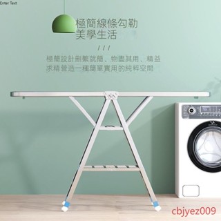 ❤️【不鏽鋼蝶翼型曬衣架】❤️ 晾衣架 曬衣架 衣櫥 吊衣架 不銹鋼晾衣架落地折疊 陽臺家用涼曬衣架可折疊 居家