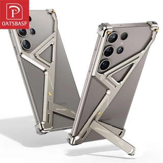Oatsbasf 金屬無框手機殼適用於三星 SAMSUNG Galaxy S24 Ultra 帶支架,幾何手機保護殼