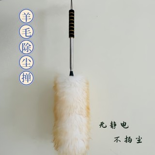 鷄毛撢子 傢用除塵 除塵 灰塵刷 加長除塵刷 汽車除塵刷 傢用除塵清潔工具 可伸縮加厚純羊毛撣加長傢用車用除塵打掃清潔