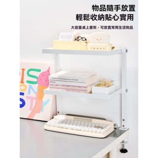 桌面置物架 宿舍臥室書桌架 鐵藝收納架 雙層免釘夾式磁吸洞洞板