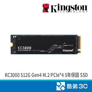 Kingston 金士頓 KC3000 512G Gen4 M.2 PCIe*4 5年保固 SSD 固態硬碟