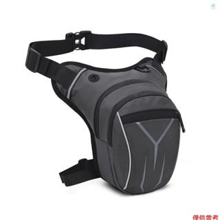 Crtw 腰包,大容量防水摩托車吊腿包男士可調節牛津大腿包帶反光條深灰色
